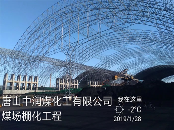 仁怀网架钢结构工程有限公司
